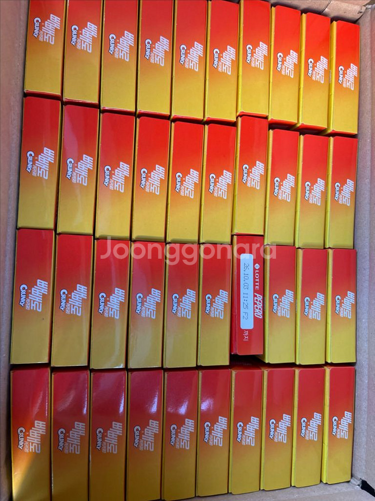 크런키 빼빼로 40개* 2박스 총 80개 74,000원--1