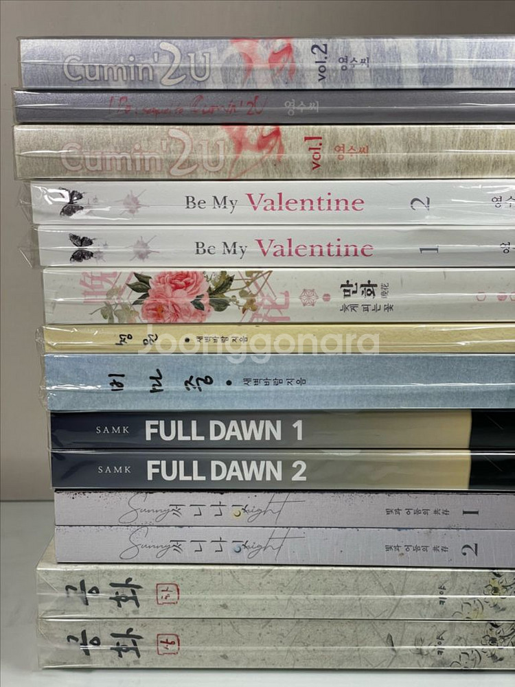 bl소설) 삼크 새벽바람 키야 영수씨 모음--0