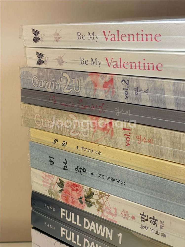 bl소설) 삼크 새벽바람 키야 영수씨 모음--2