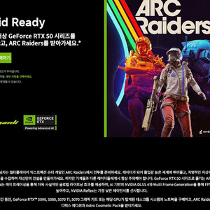 아크 레이더스 리딤코드 판매합니다 대리등록x