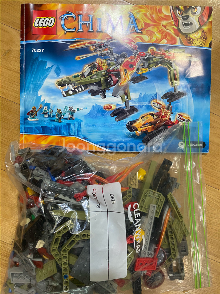 LEGO 키마 닌자고 넥소나이츠 캐슬 LEGO 단종제품 10개--0