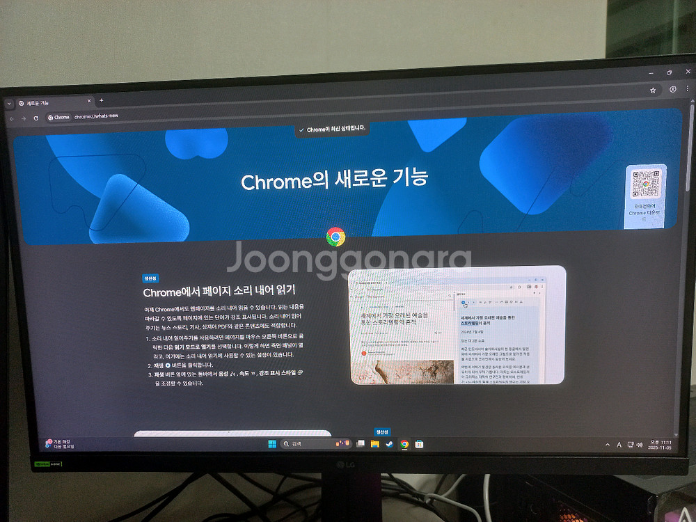 PC 컴퓨터 완본체 라이젠 5600X RX 6800 모니터 27gp750--6