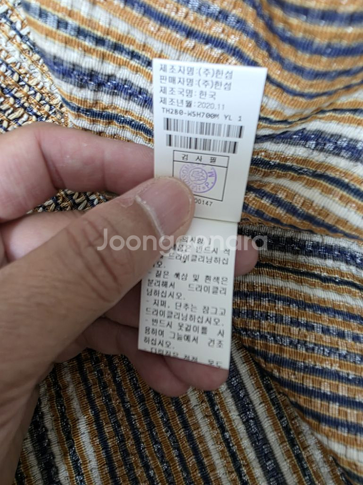 타임 트위드 셔츠 자켓 정품--4