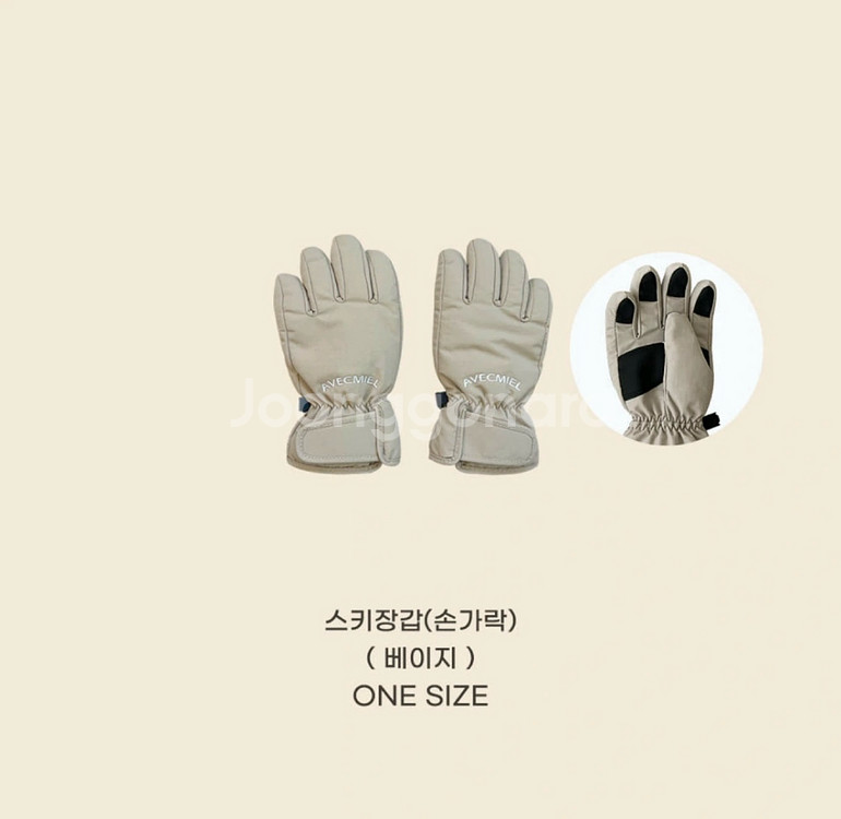 아베크미엘 여성용 보온 장갑--3
