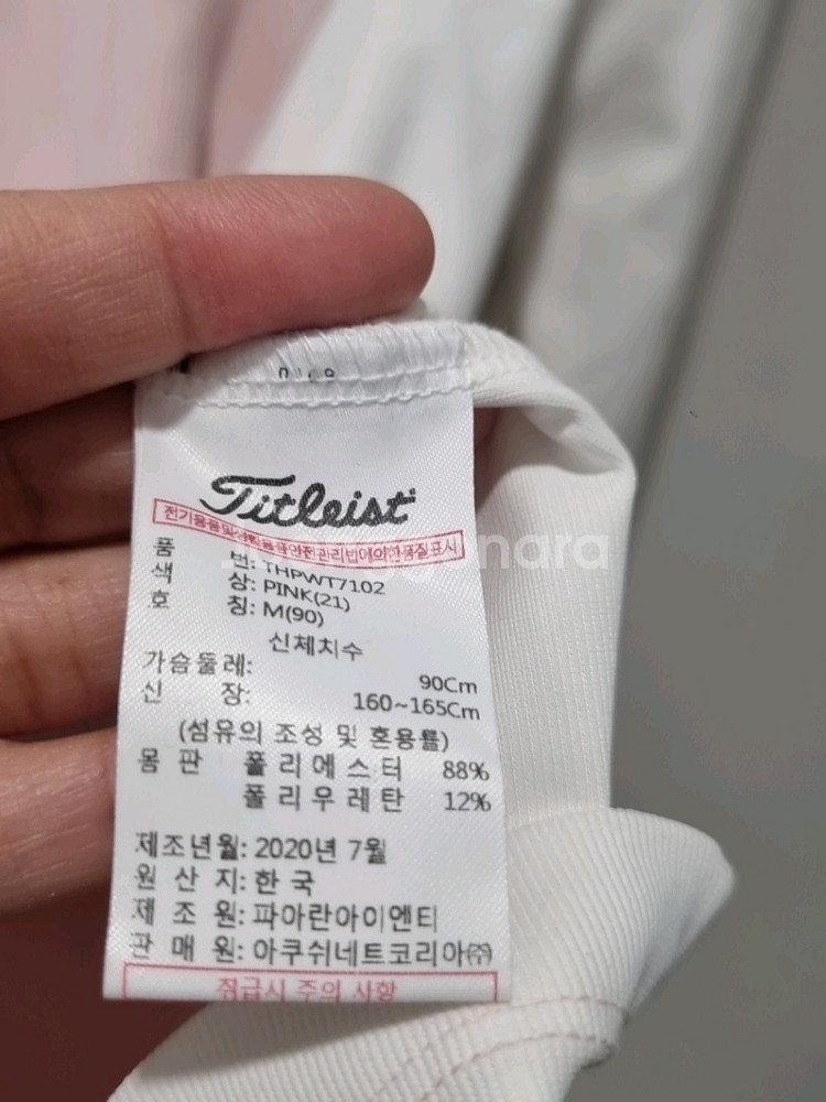 Titleist 타이틀리스트여성 하이넥 골프 이너티 M (핑크/화이트)--4
