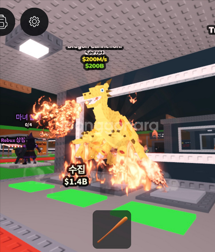 브레인롯즈 훔치기 드래곤 카넬로니--0