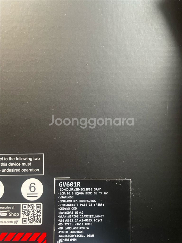 ASUS ROG Flow X16 RTX3060 노트북--9