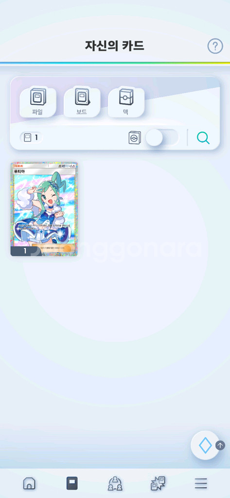 포켓몬카드게임 포켓-흉내내기 아가씨, 갸라도스, 루티아 2성팝니다.--0