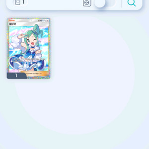 포켓몬카드게임 포켓-흉내내기 아가씨, 갸라도스, 루티아 2성팝니다.