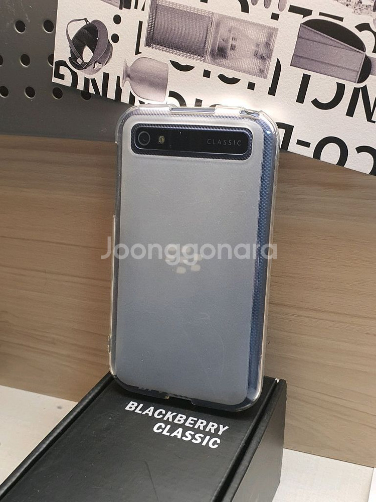 블랙베리 클래식 블루 풀박스--1