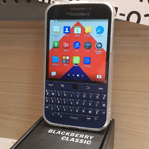 블랙베리 클래식 블루 풀박스