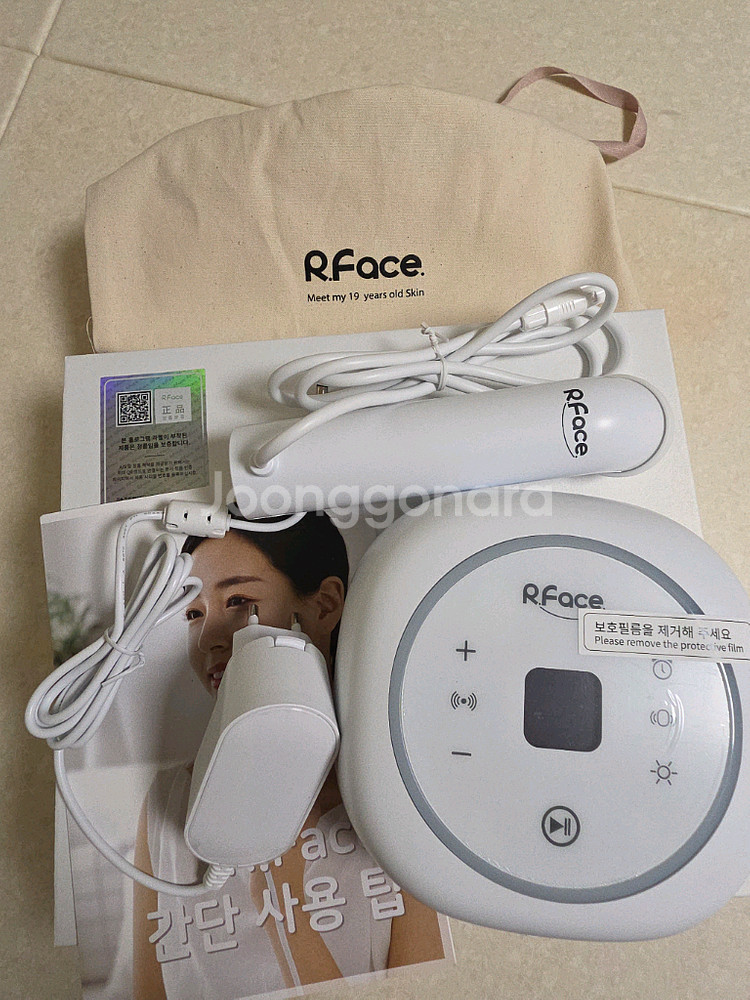 알페이스 고주파기기(25년6월제품 3회사용)--0