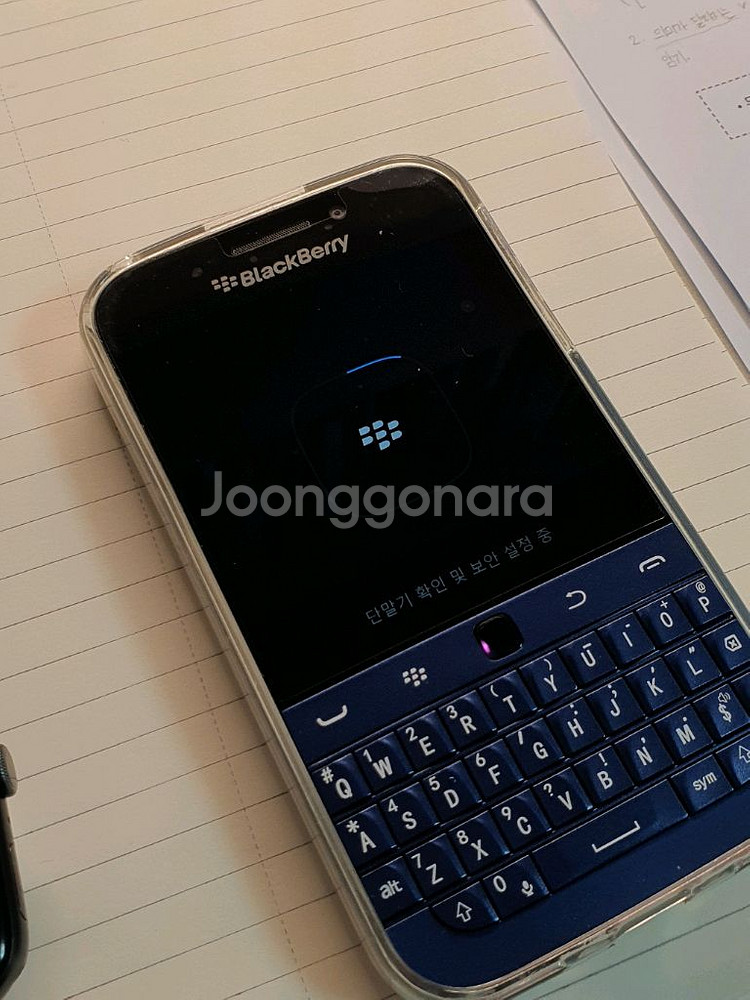 블랙베리 클래식 블루 풀박스--2