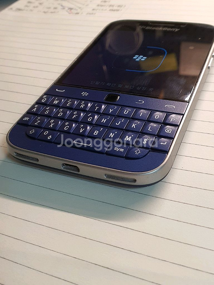 블랙베리 클래식 블루 풀박스--3