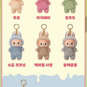 마카롱라부부 시크릿 이미지