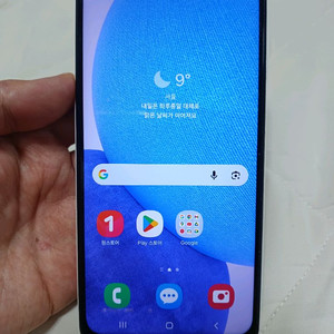 삼성 갤럭시 A23 무잔상 A급