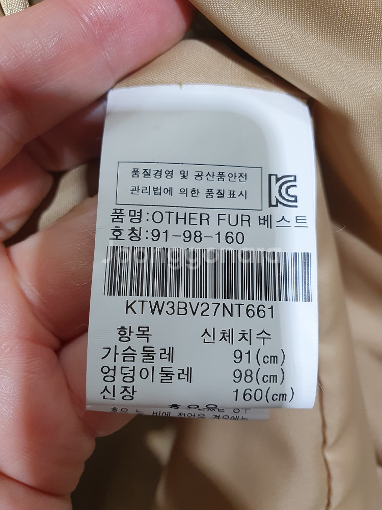 택부착 진도 정품 100%쿄오테퍼 롱 베스트 ~66--5