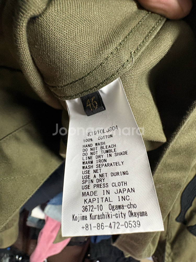 캐피탈 본 멕시칸 트러커 자켓 카키 46사이즈--2