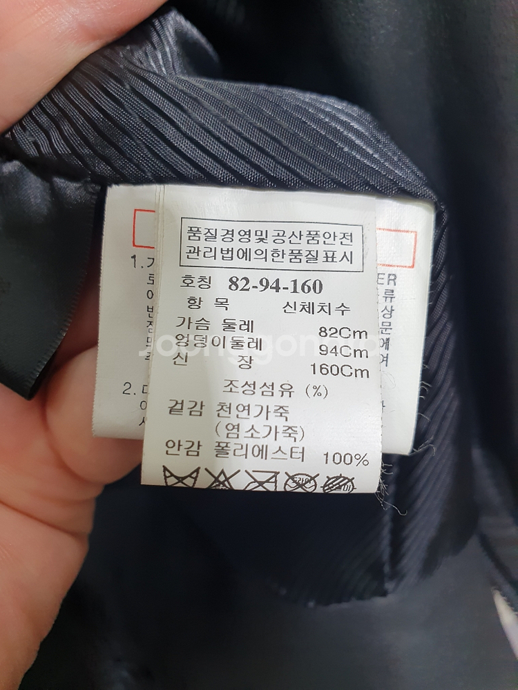 시스템 한섬 정품 새것수준 100%천연 염소 가죽 자켓--5