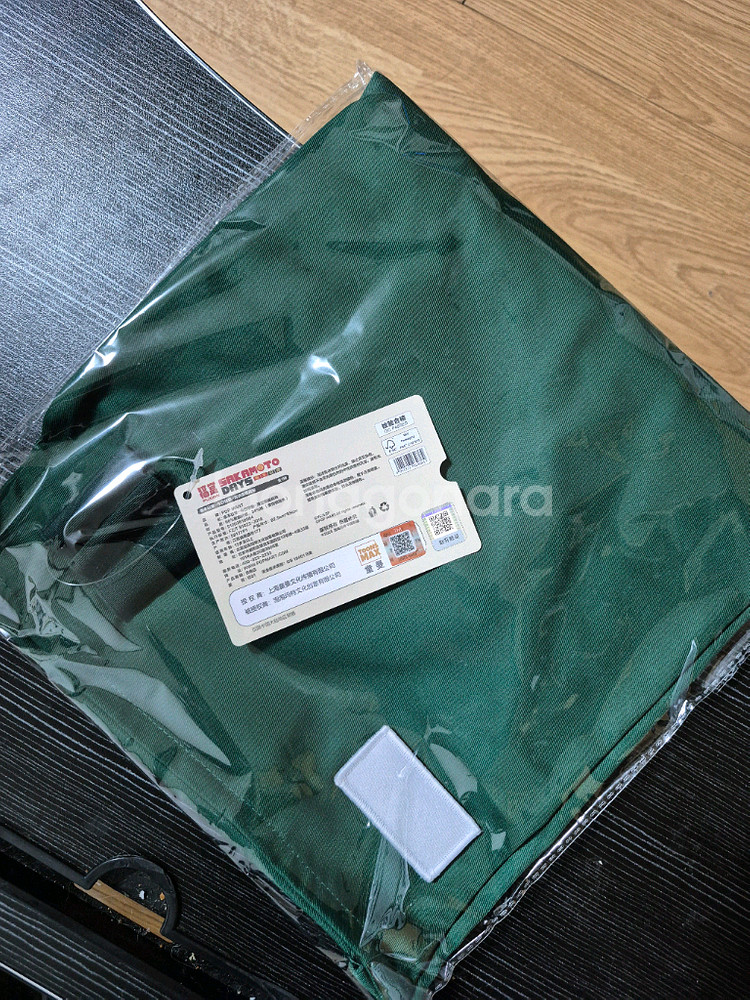 사카모토 데이즈 주인공 앞치마 팝니다--0