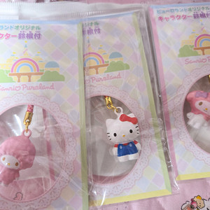 [일괄판매]산리오 퓨로랜드 키티마멜피아노 키링 일괄판매