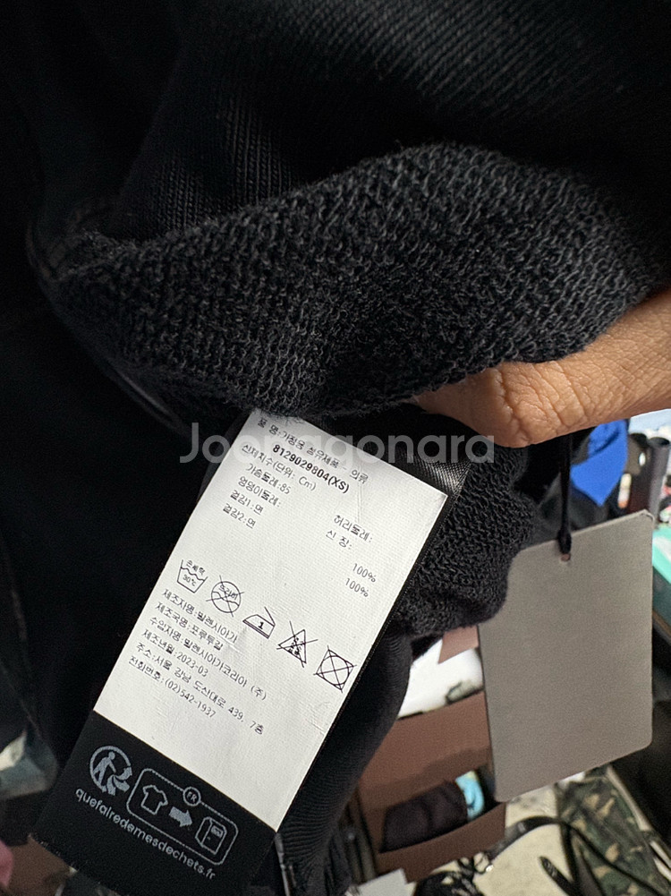 23SUMMER 발렌시아가 머드쇼 레귤러핏 후드집업 쇼피스 XS--4