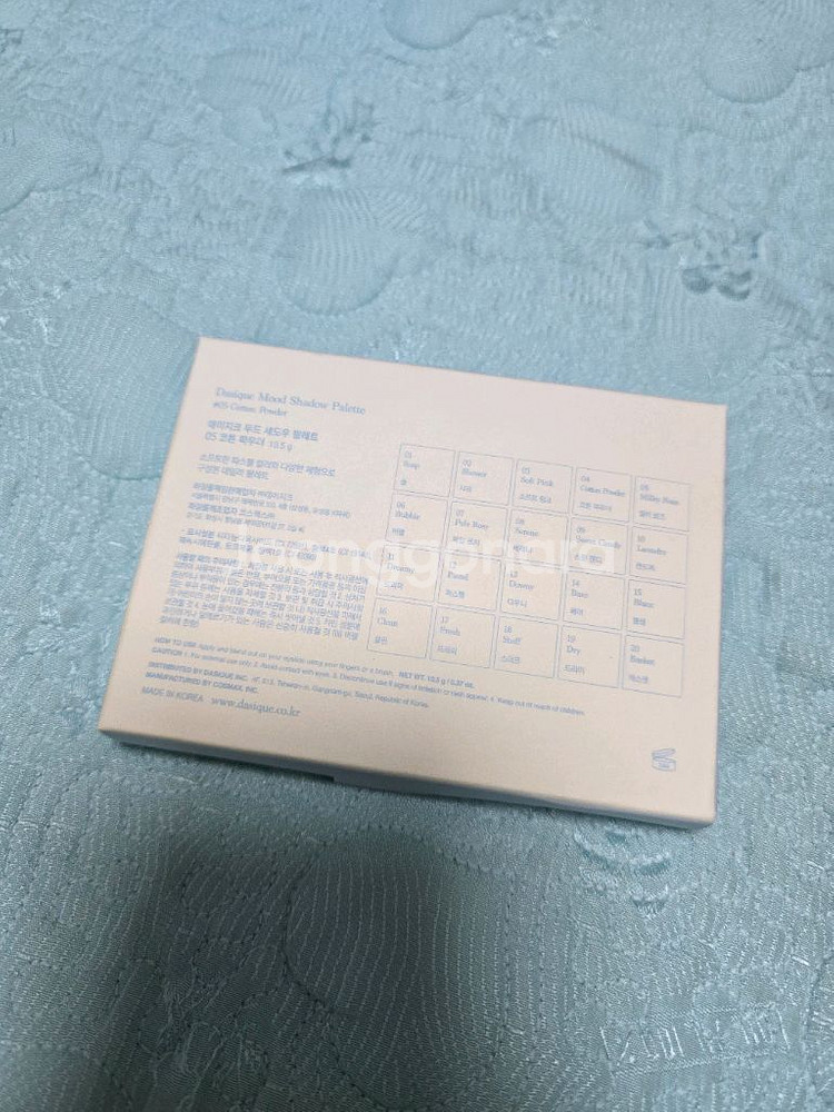[교환] 데이지크 무드 섀도우 팔레트 05 코튼 파우더--1