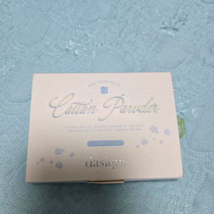 [교환] 데이지크 무드 섀도우 팔레트 05 코튼 파우더