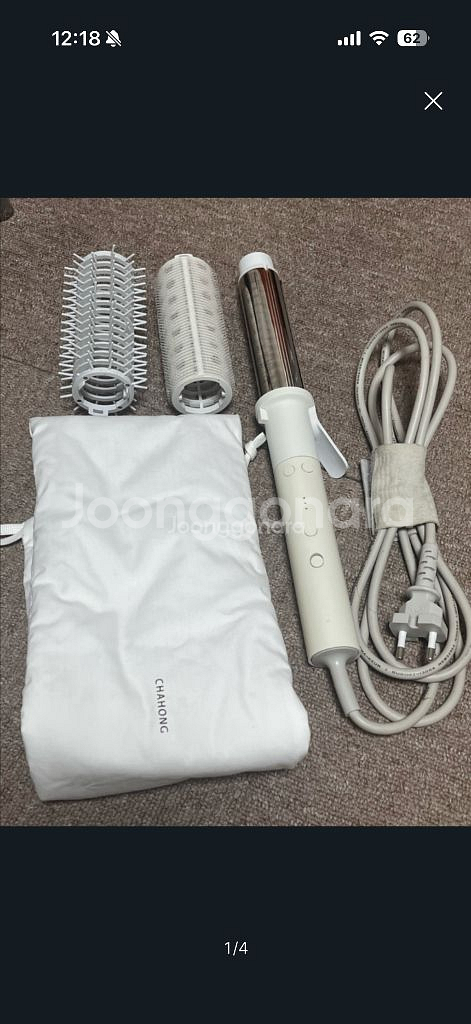 차홍볼륨고데기--0