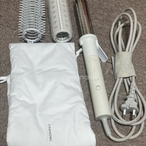 차홍볼륨고데기