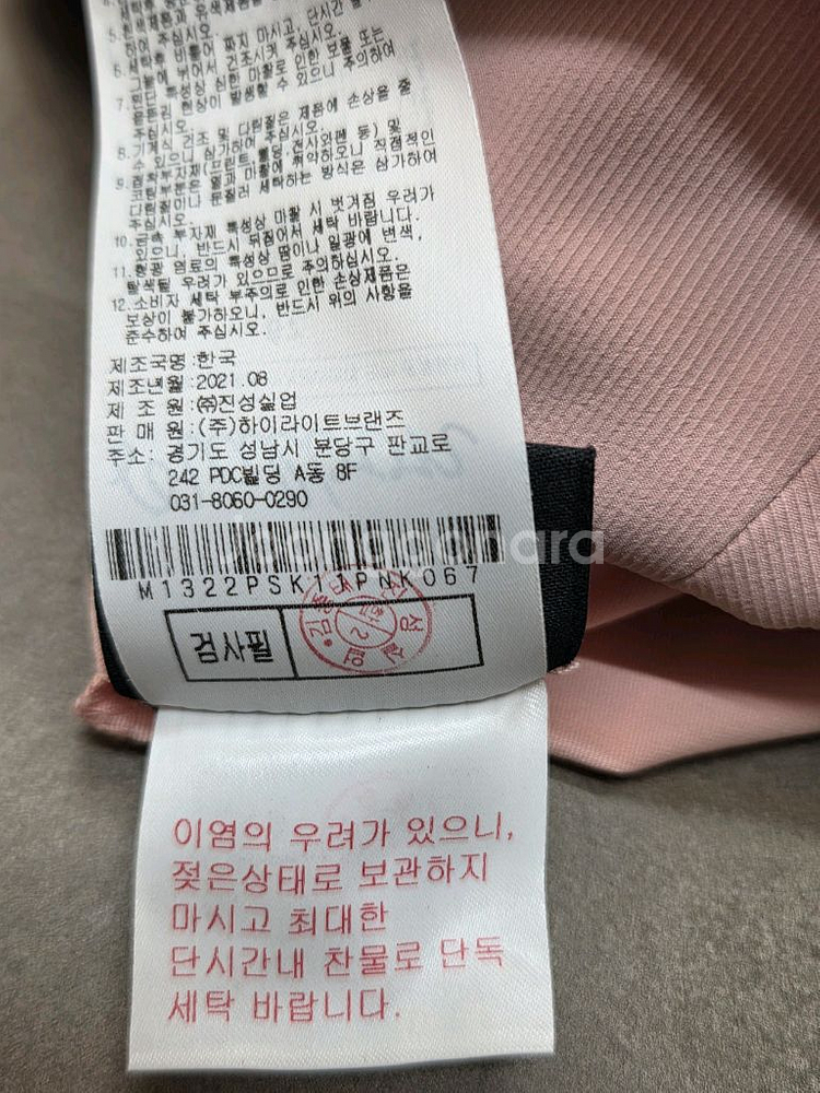 말본 플리츠 스커트 67사이즈--4