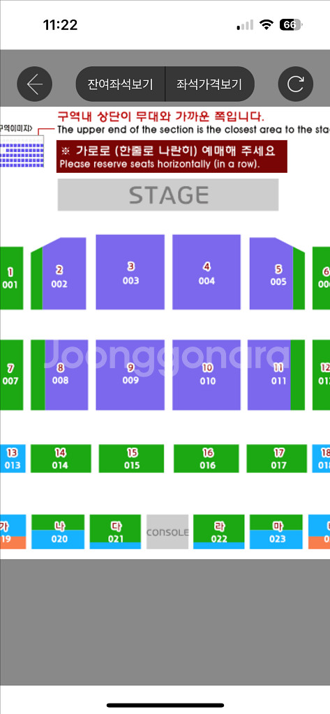 조용필 콘서트 부산 2구역 vip2연석 정가양도--1