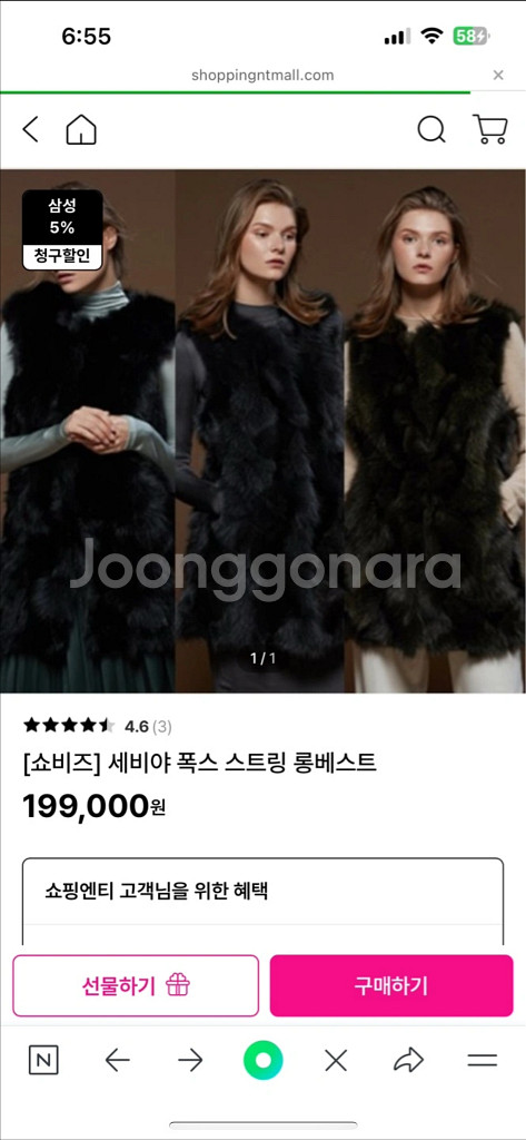 쇼비즈 세바아 폭스 스트링 롱베스트--0