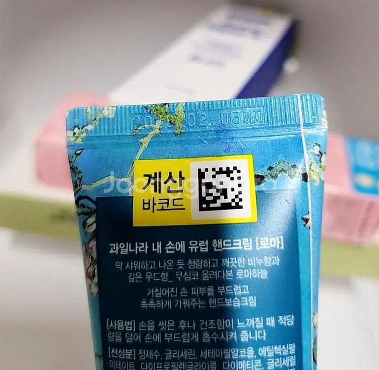 다이소 인기 화장품 세트--2