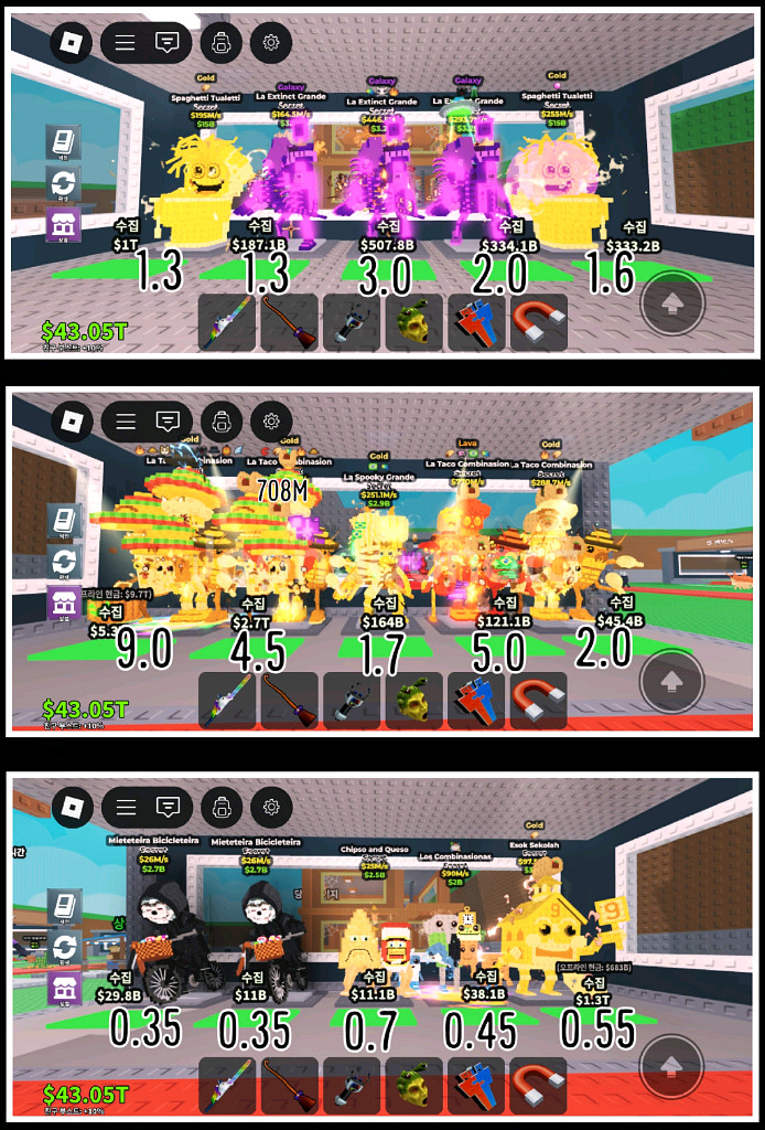 브레인롯즈 훔치기--0