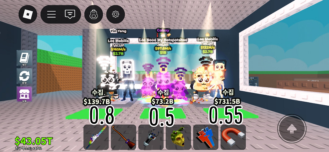 브레인롯즈 훔치기--1