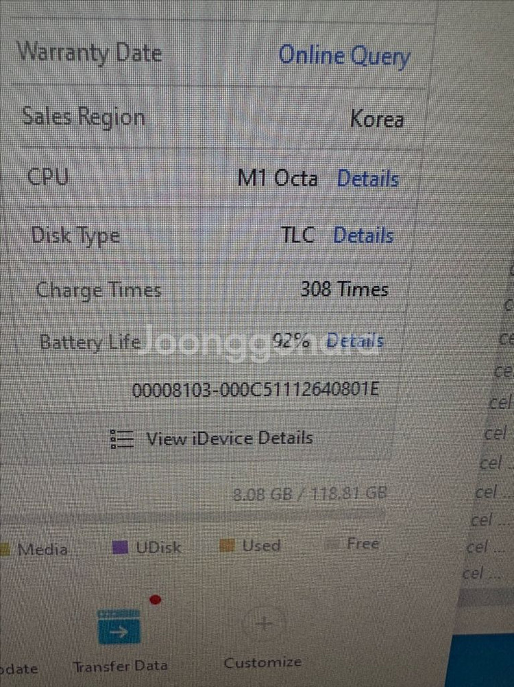 아이패드 프로 3세대 M1 11인치 128gb 스그--8