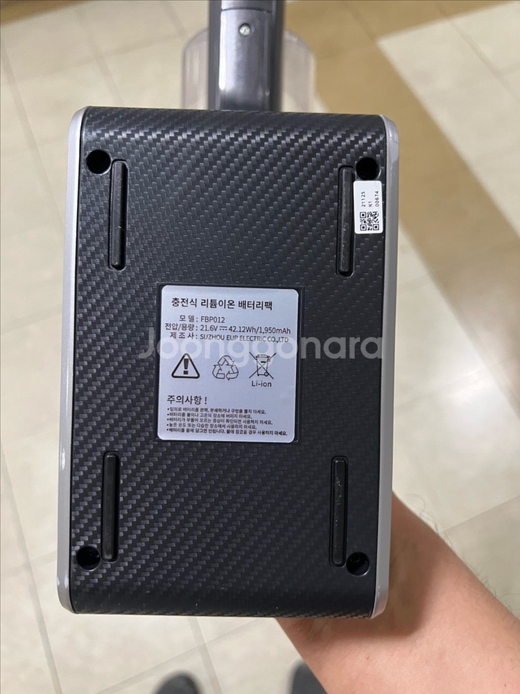 고장난 벤투스 아쿠아 멀티 무선 물걸레 청소기 풀세트 판매합니다!!--8