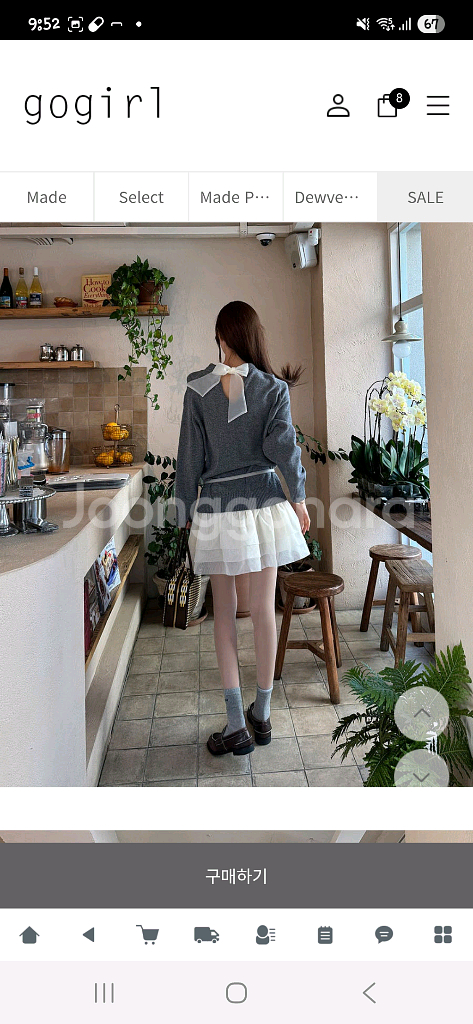 새상품 고걸 니트 레이어드 미니 원피스(55)--2