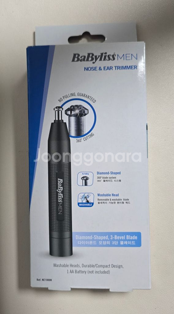 콘에어 바비리스 포맨 NE1000K 콧털정리기 새제품 판매합니다.--0