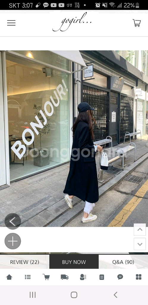 고걸 Tom 블랙 트렌치 코트(m)--3