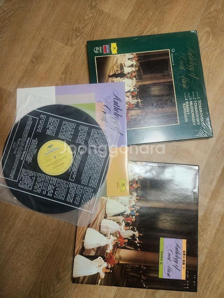 삼성출판사 세계의 명곡 클래식 LP 전집--1