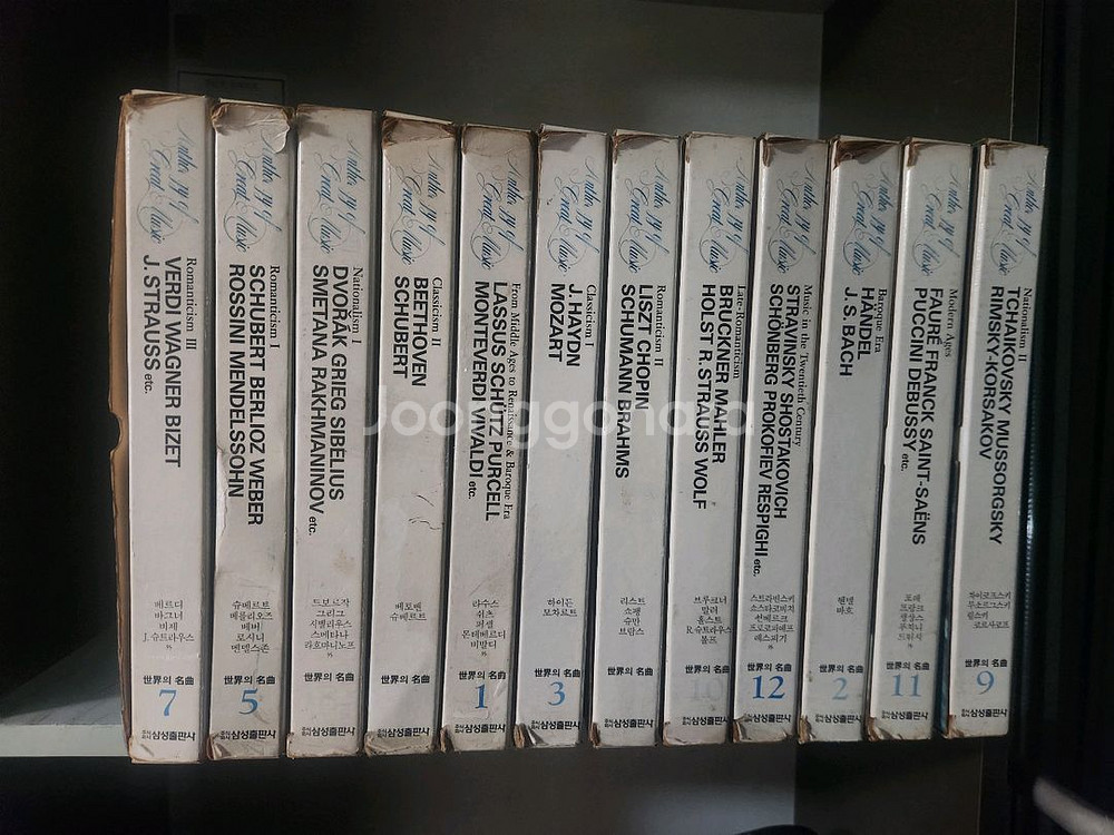 삼성출판사 세계의 명곡 클래식 LP 전집--0