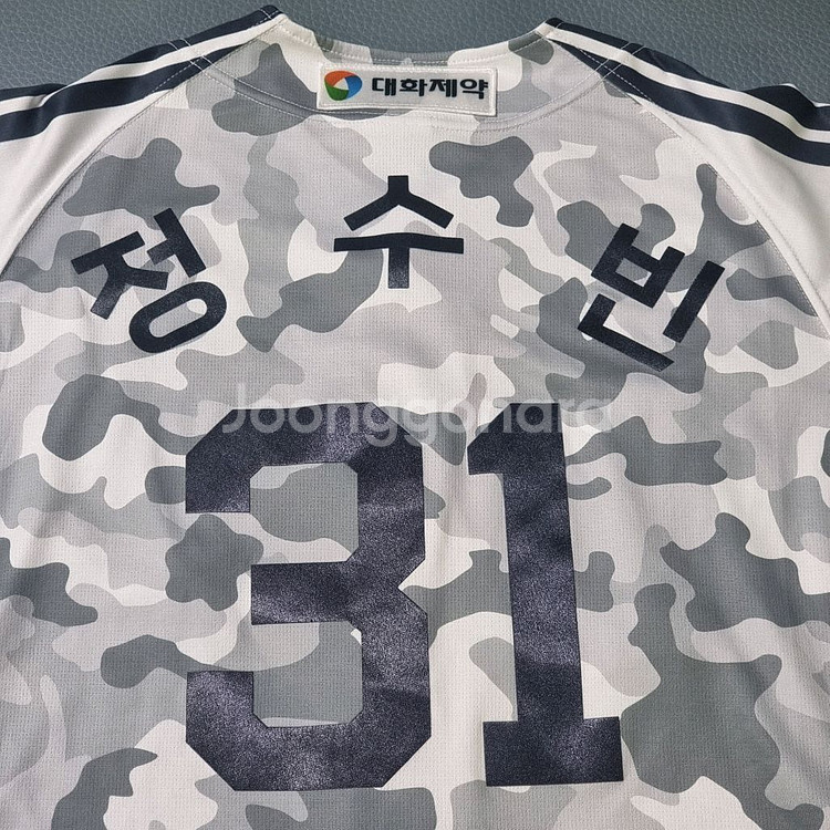 두산 베어스 어센틱 밀리터리 유니폼 100 정수빈--3