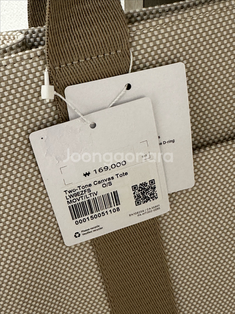 룰루레몬 투톤 캔버스 백 10L--3