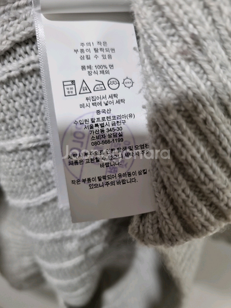 폴로 랄프로렌 케이블 니트 조끼 베스트--5