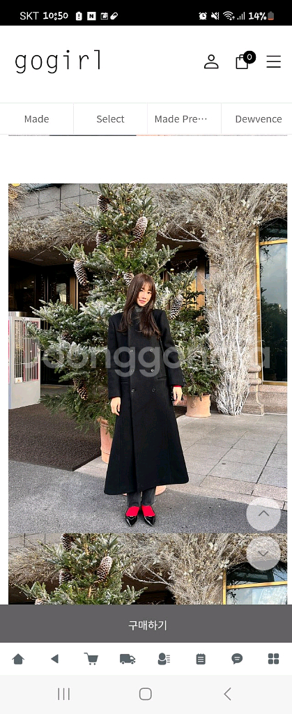 고걸 맥시 울 더블 코트--4