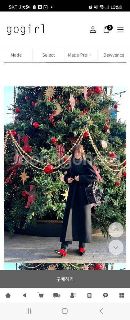 고걸 맥시 울 더블 코트--1