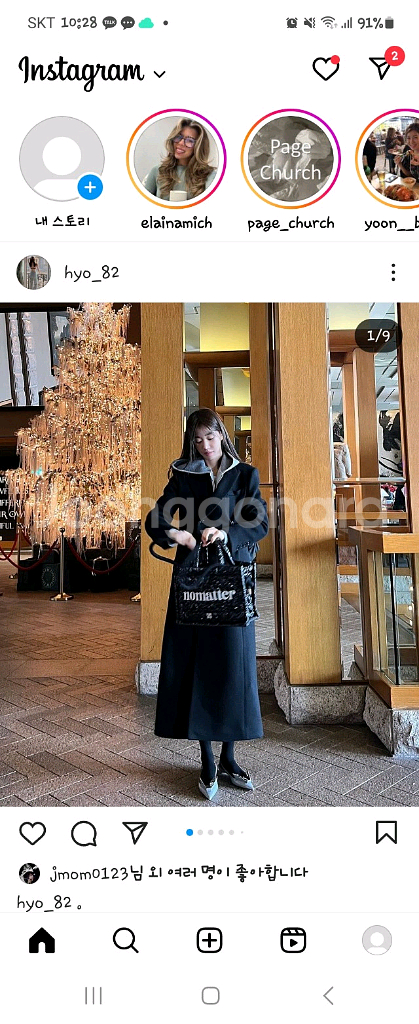 고걸 맥시 울 더블 코트--5