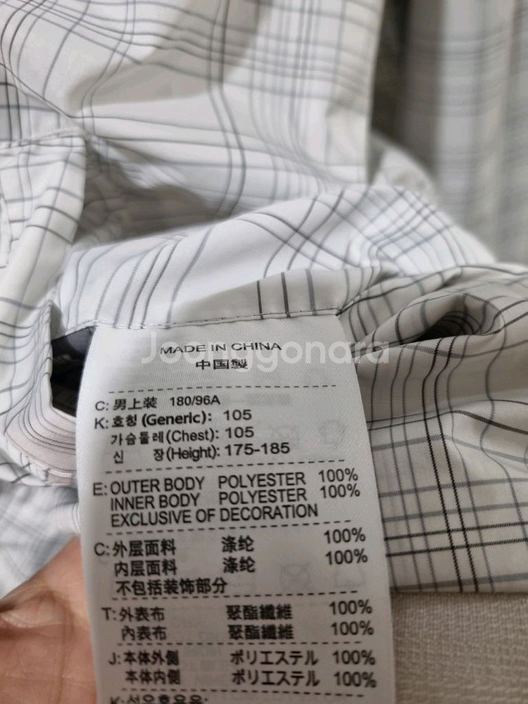 나이키 양면 바람막이 자켓--7